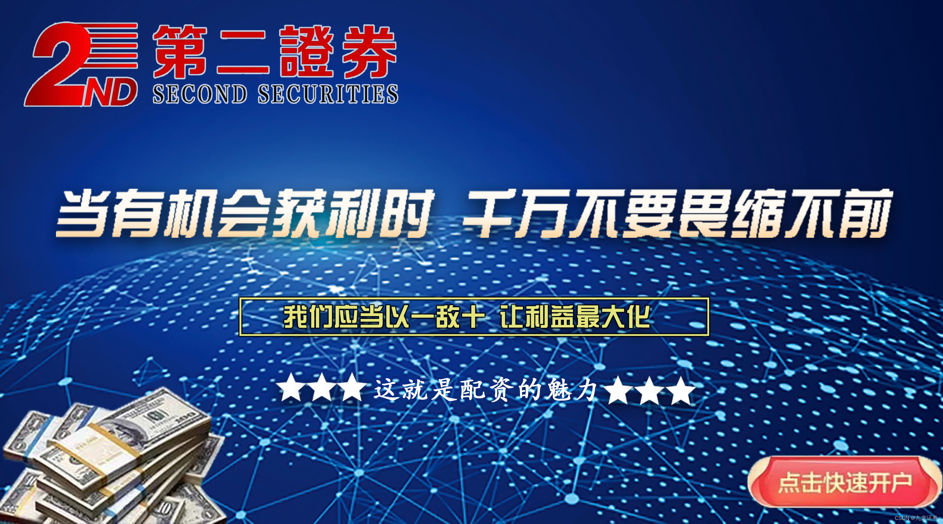 探索未来电力蓝海，国家电网招聘的机遇与挑战国家电网招聘平台官网