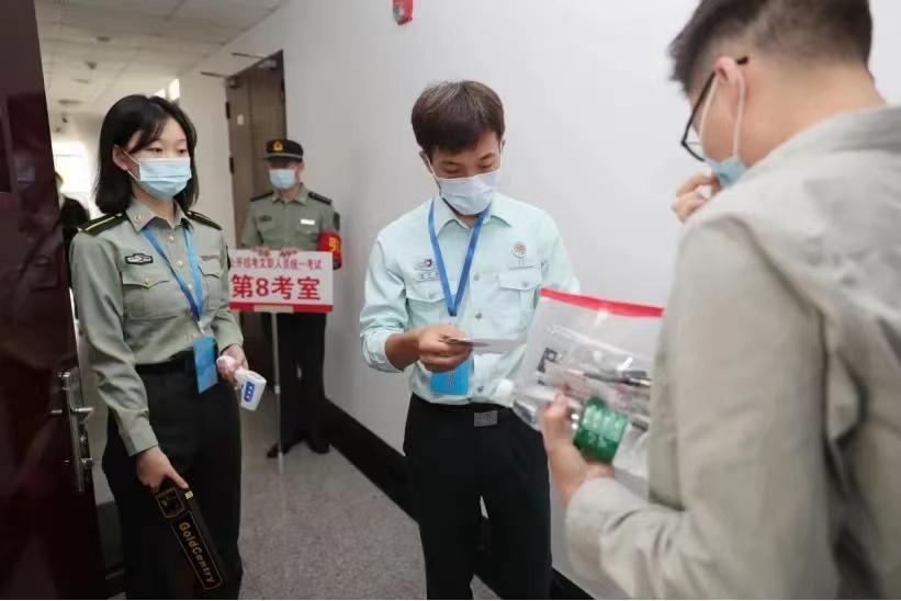2023年文职人员招聘，官方网站指南与应聘策略文职人员招聘信息