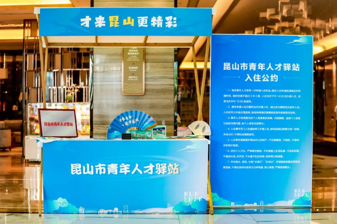 昆山人才市场档案中心，筑梦未来，成就人才的坚实基石昆山人才市场档案中心电话