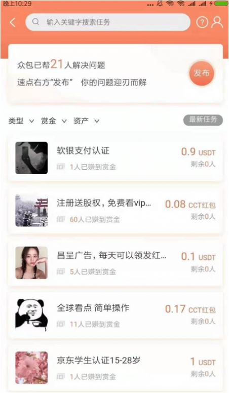 在家兼职,解锁生活与工作的新平衡在家兼职平台正规的日结