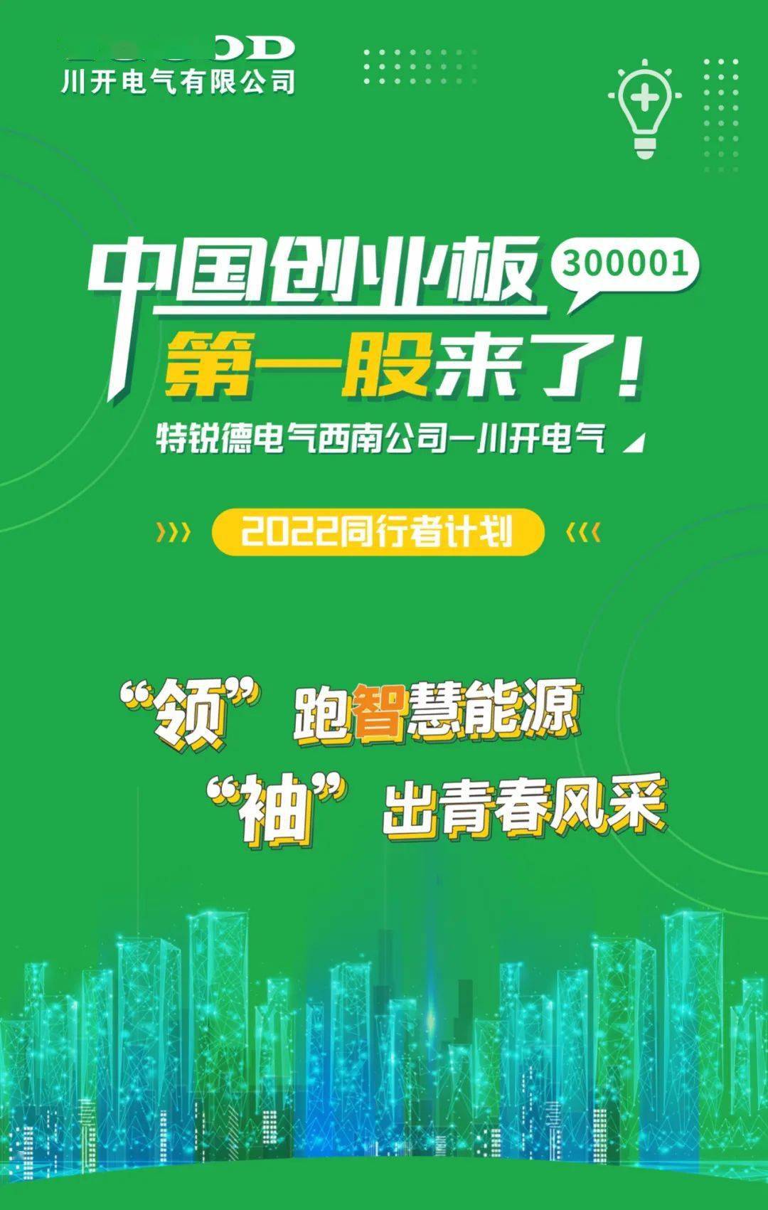 工厂招工最新招聘信息，把握机遇，共创未来东莞工厂招工最新招聘信息