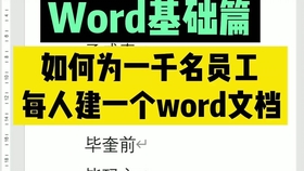 招聘临时工，一天一结，灵活高效的选择廊坊招聘临时工一天一结