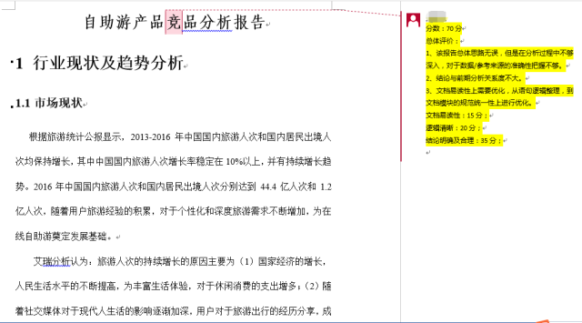 新乡直聘网招聘信息解析—求职者的智慧选择与职场机遇的完美邁步新乡市本地最新招聘