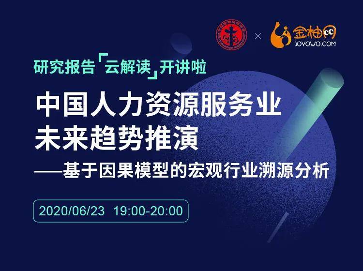 探索中国人力资源市场的数字化新篇章，透视中国人力资源市场网的崛起与影响中国人力资源市场网入口