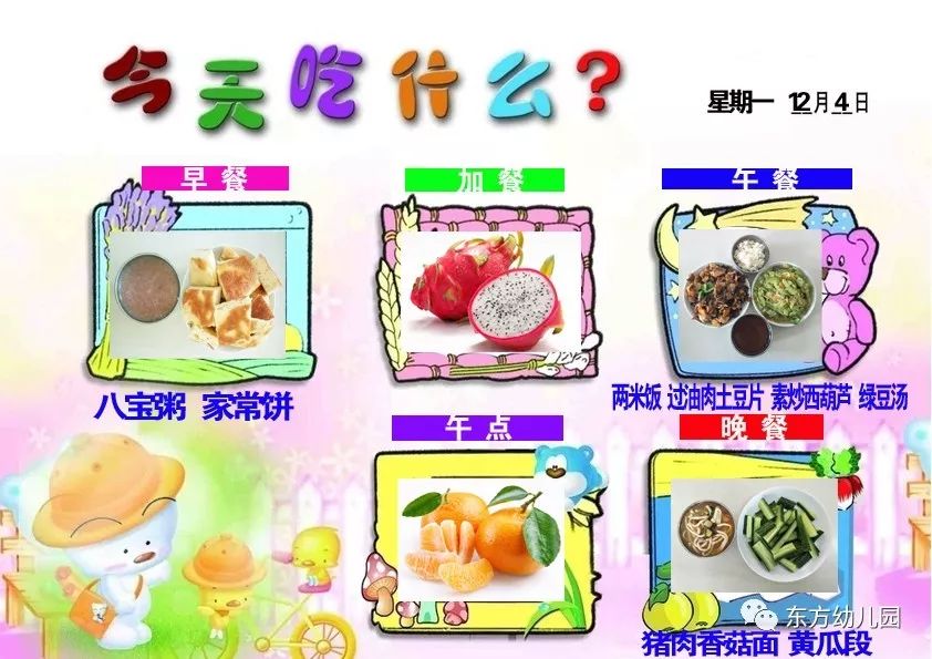 幼儿园急招，诚邀热爱烹饪的您加入—每周双休帮厨岗位幼儿园急招帮厨一名每周双休哈尔滨