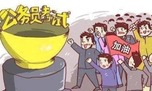 2025年5月29日 第14页