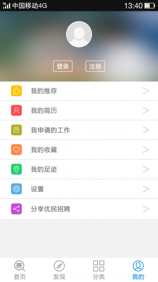 兼职小时工，灵活就业的新选择兼职小时工招聘附近