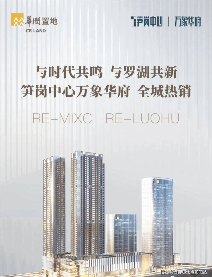 探索华润集团，多元化发展的巨擘之路华润集团有限公司