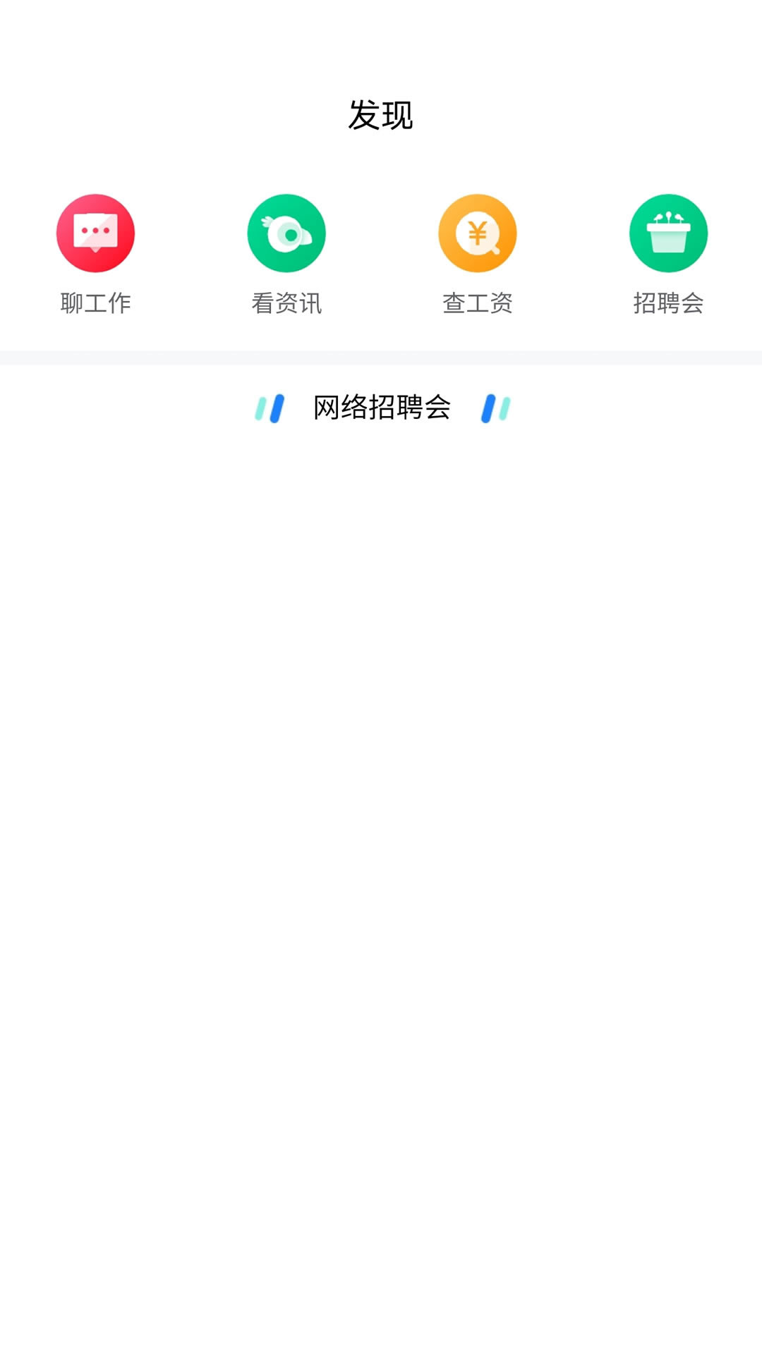 2025年5月29日 第5页