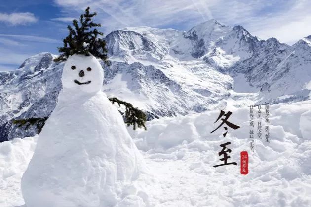 雪人股份，寒冬中的温暖创新者雪人股份股吧