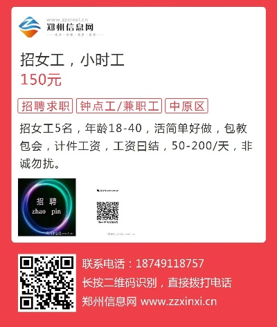 深圳40元小时工招聘，机遇与挑战并存的就业新选择深圳40元小时工招聘信息