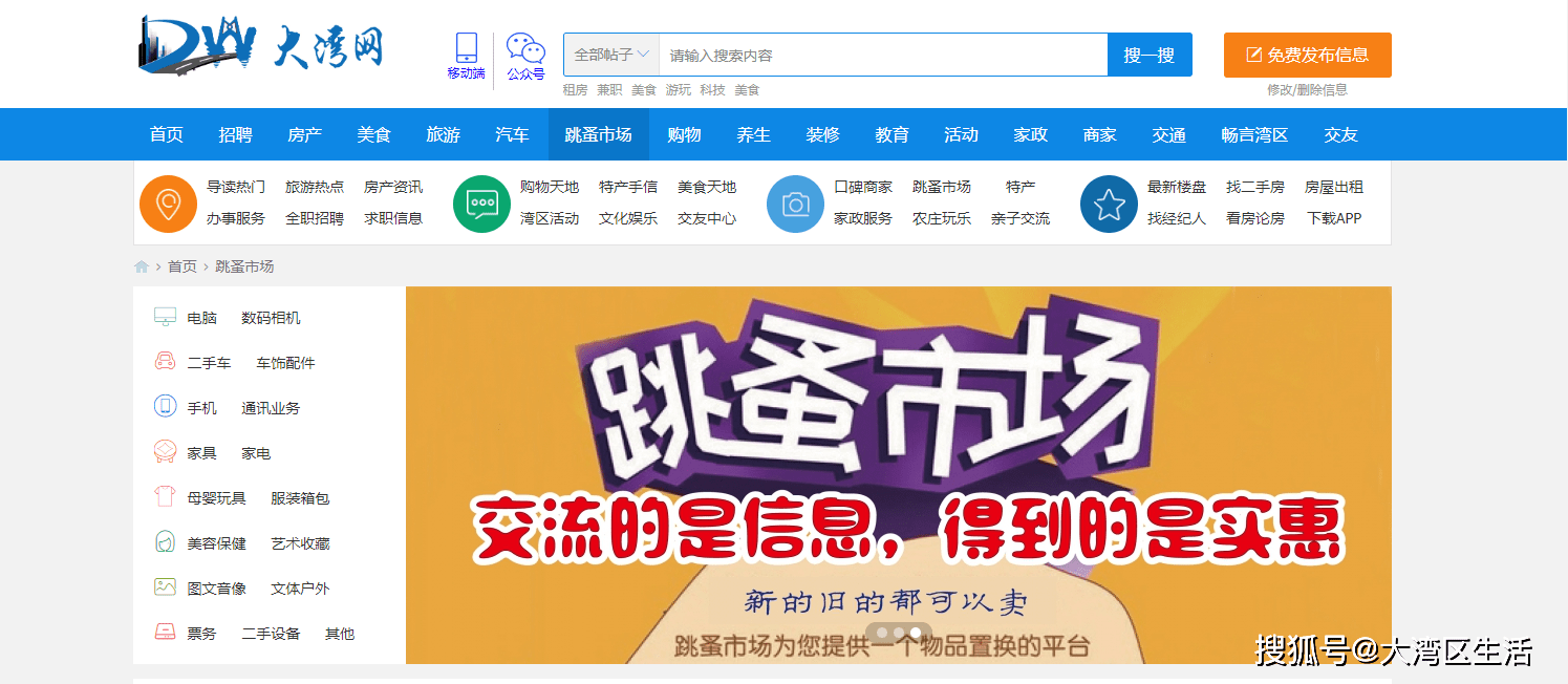 中国铁路人才招聘网，开启职业新旅程的门户—详解入口与机遇探索中国铁路人才招聘网入口是什么