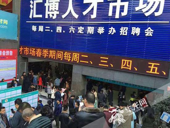 重庆招聘信息