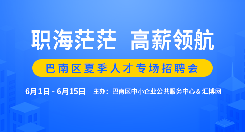 汇通人才网，连接企业与人才的桥梁汇通人才网招聘网官网