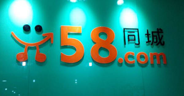 58同城招聘信息网，求职者的一站式服务平台58同城招聘信息网北京