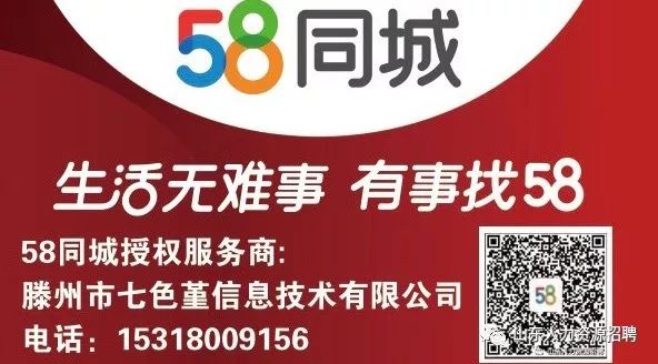 58同城官网首页,生活服务的数字新篇章58同城官网首页租房信息