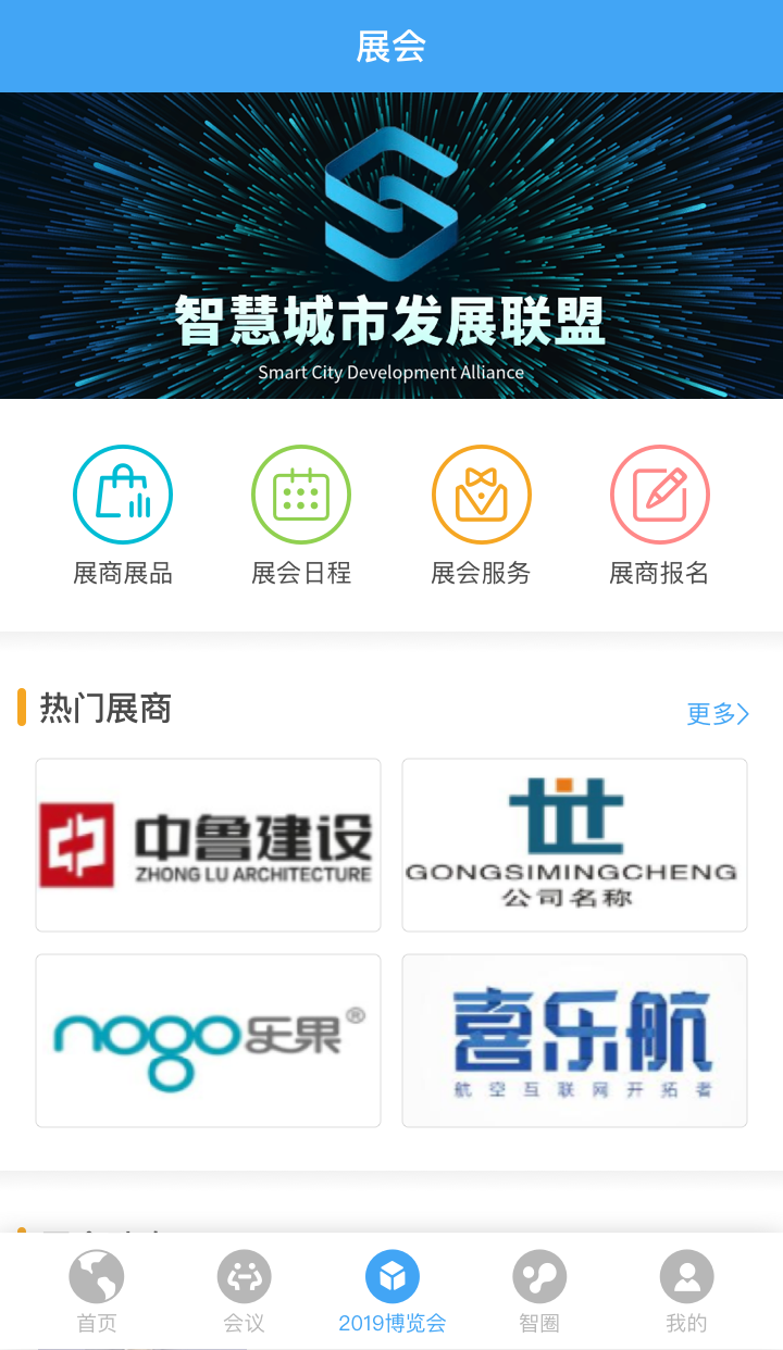 大宜宾app招聘启事，共筑智慧城市新篇章大宜宾app招聘官方