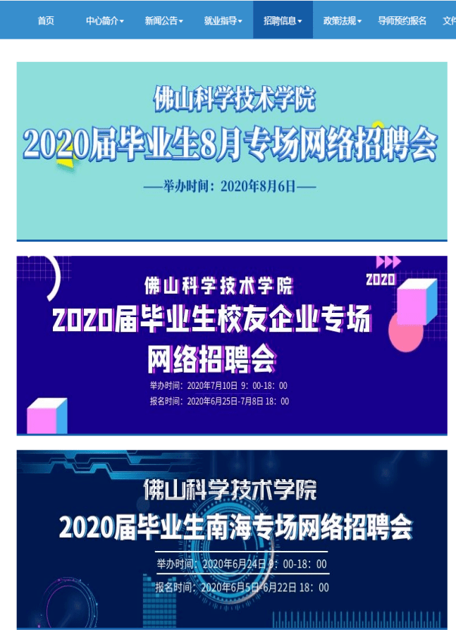 探索上海人才网官网，解锁城市智慧就业新平台上海人才网官网公示