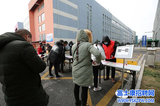 成都富士康最新招聘信息，开启智能制造新篇章成都富士康最新招聘信息今天