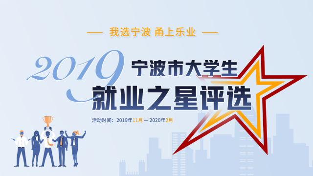 大学生就业服务平台官网，助力青春启航的智慧之桥大学生就业服务平台官网 正规平台