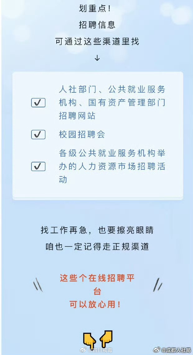 深圳求职新攻略，解锁高效找工作的五大渠道深圳找工作一般去哪里找比较好