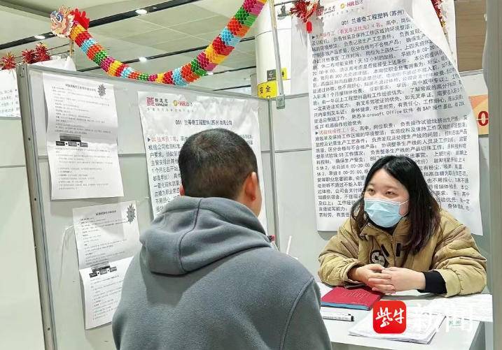 苏州直聘网,解锁职场新机遇的黄金钥匙45岁至55岁招工附近有吗