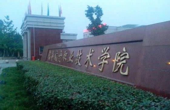 揭秘国家承认的3+2学校，升学与就业的双赢选择国家承认3+2学历吗