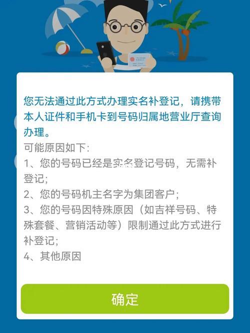网上办卡选号，中国移动的便捷与智慧中国移动网上办卡选号多久能拿到