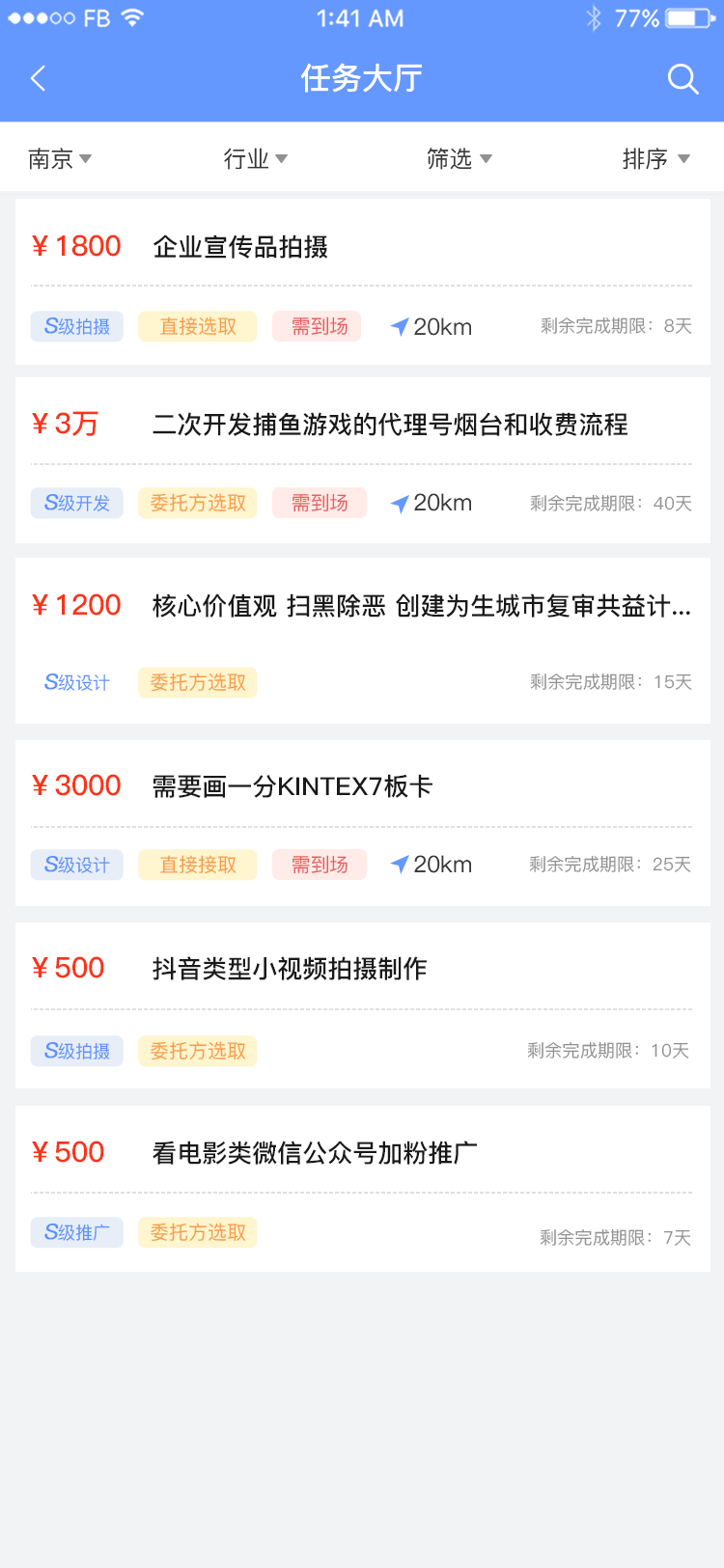 晚上临时工3小时可以做的灵活兼职选择晚上临时工3小时可以做的电子厂