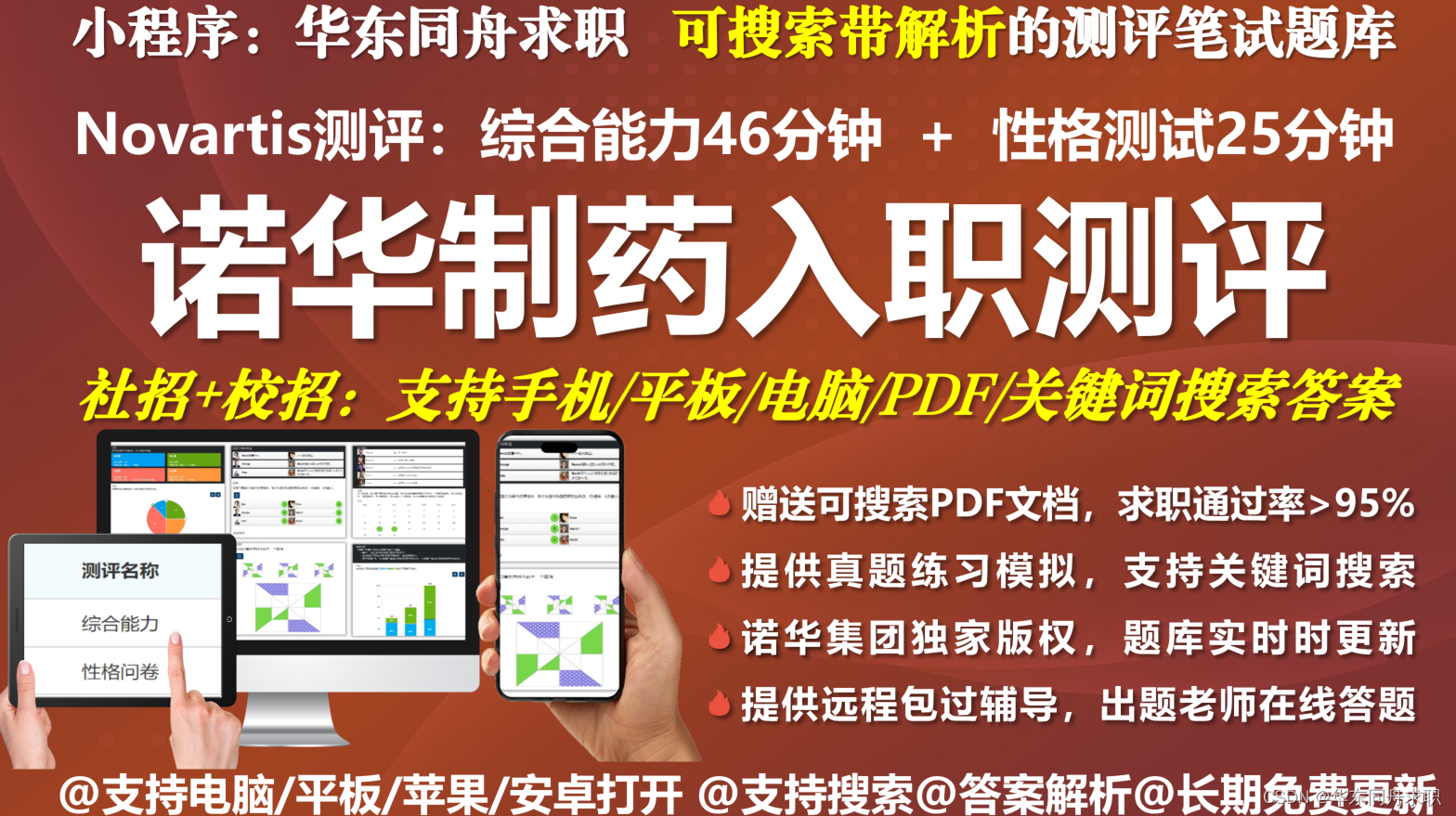 最新北京招聘信息，职场新机遇，共筑首都梦北京最新招聘信息包吃住