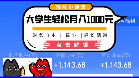 解锁财富新通道—下班后赚钱的102个创意副业指南网上接单干活