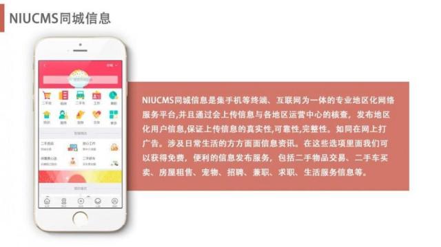 87同城,求职者的智慧选择—探索在线招聘平台的无限可能88同城找工作涌头垃圾中转站当保安