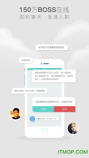 招聘新纪元，解锁Boss直聘官网下载，开启高效求职之旅boss直聘招聘官网