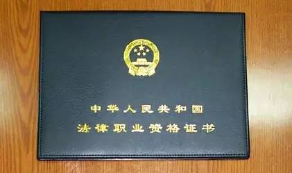 律师资格证报考条件全解析，梦想启航的基石律师资格证报考条件2018年以前