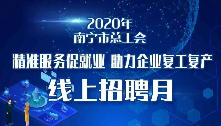 探索职场新机遇,上海第一招聘网—连接求职者与优质企业的桥梁上海第一招聘网app