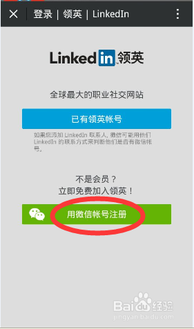 免费查看求职信息,解锁职场机遇的钥匙免费查看求职信息的软件