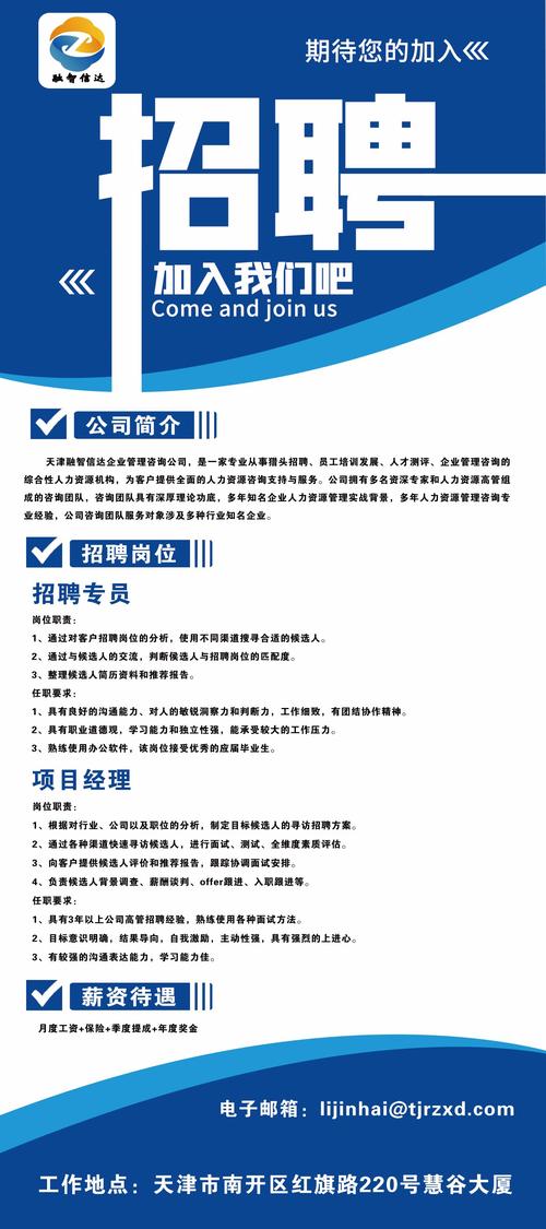 BS直聘招聘—开启职场新篇章的智能平台bs直聘招聘铸造工程师