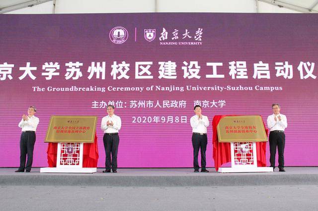 苏州高新区人才网,汇聚智慧,共筑未来苏州高新区人才网官网入口