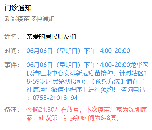 深圳日结工的黄金时代,一天500元的背后手工活150一天在家做