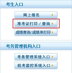 贵州人才网,开启求职新篇章的官方入口贵州人才网官网入口档案查询系统
