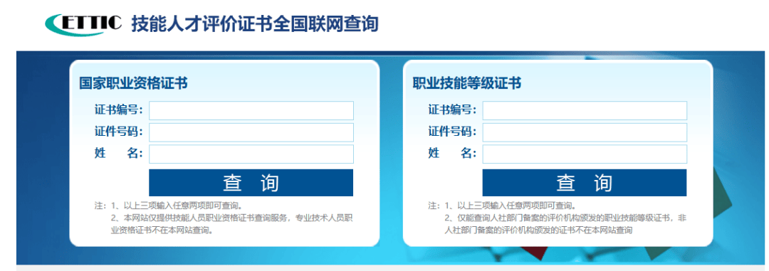 探索职业发展的新航标,国家人事考试网官网的全面解析国家社工考试网入口官网