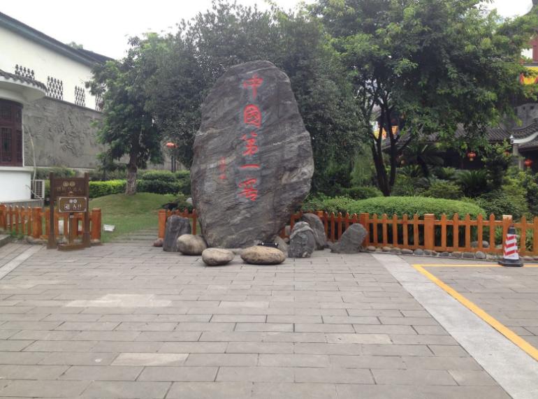 泸州老窖股票，历史底蕴与市场表现的双重魅力泸州老窖股票行情