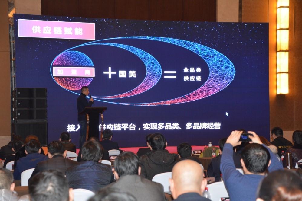 适合小县城开的加盟店，打造县域经济的活力新引擎加盟