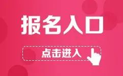 广西省事业单位招聘网，开启职业新篇章的智慧之门广西省事业单位招聘网2024