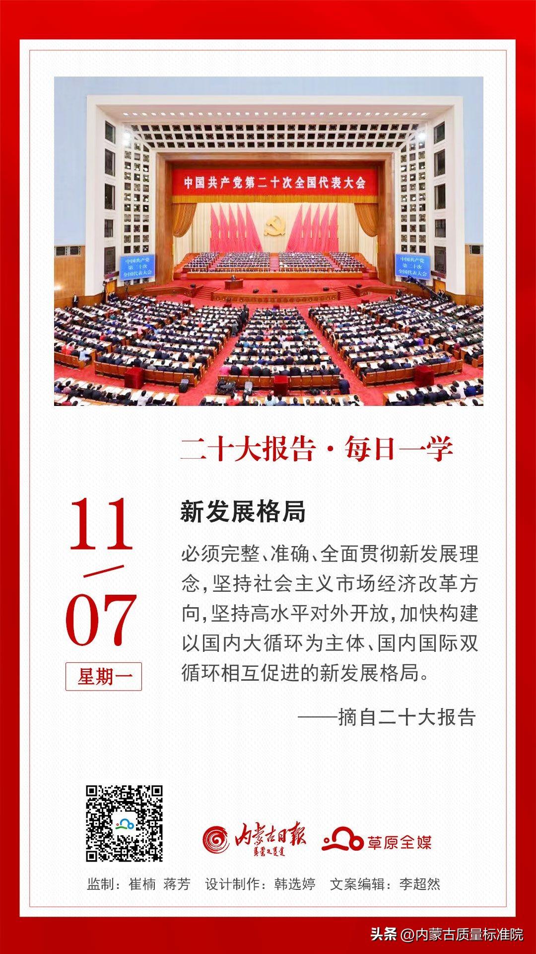 探索内蒙古人才招聘信息网，开启职业新篇章的智慧之门163内蒙古人才招聘信息网