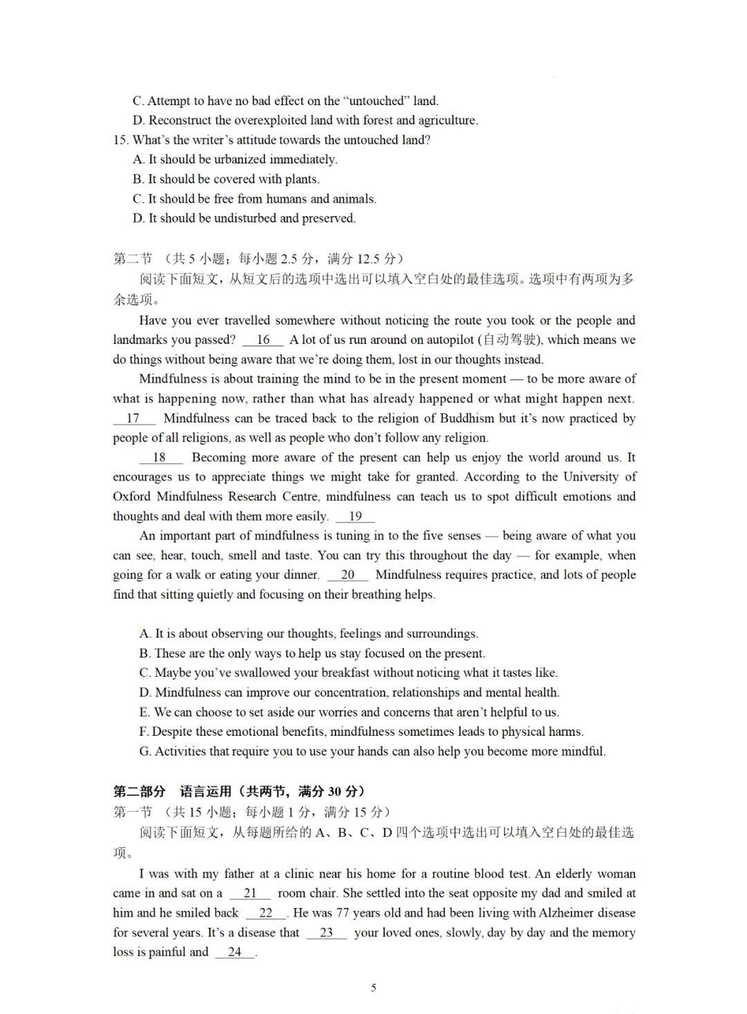 2023年公务员职位表查询指南，全面解析与实用技巧公务员职位表2022查询山东省