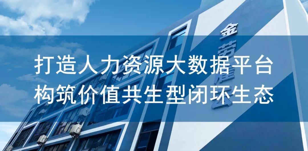 临海人才招聘网,搭建桥梁,共筑未来临海人才招聘网官网