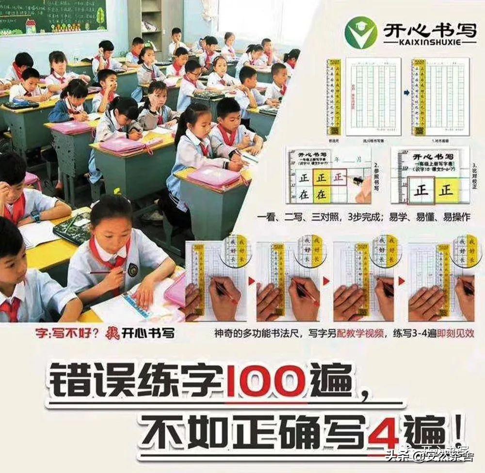 靠谱副业，解锁生活新篇章的智慧选择兼职抄写员200元一天