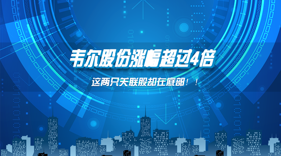 晶方科技，微纳世界的创新领航者晶方科技消息