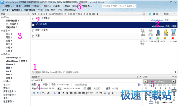 输入手机号查订单，便捷高效的现代生活新方式输入手机号查订单顺丰